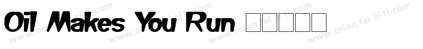 Oil Makes You Run字体转换